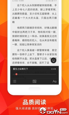 在线买球app